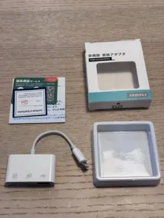 Lightning メモリーカード変換アダプター