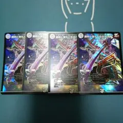 ジョーカーズ 引退品 CSMジョーカーラウザーパーツセット | PRODUCTS | NARIKIRI WORLD