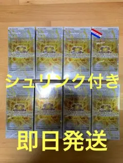 【シュリンク付き】リミットオーバーコレクション　ザライバルズ　8BOX