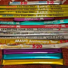 嵐 歴代銀テープ まとめ売り