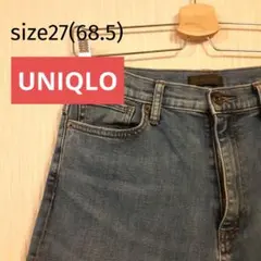 UNIQLO　デニム　ジーンズ　ワイド　レディース　Ｍ　size27　匿名配送