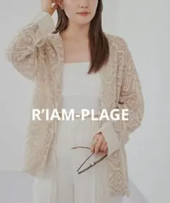 R’IAM-PLAGE 透かし編み レース カーディガン アイボリー 36のサムネイル