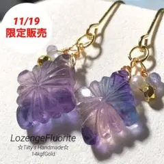 天然石D☆ローゼンジフラワーカービングフローライトのクリスマスピアス14kgf