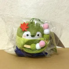 コウペンちゃん　抹茶コウペンちゃん　おたんごいっしょにたびよ　マスコット