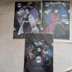 鬼滅の刃 クリアファイル 3枚セット　未開封　非売品