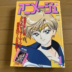 Item thumbnail for item 32fddfe8-bc12-4d3e-a180-0d3f0e70fcb6