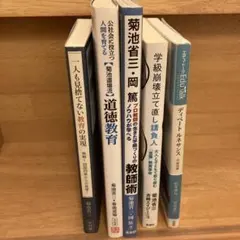希少 田村の現代文講義 1〜5 田村の基礎強化現代文 6冊セット 全問題