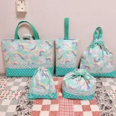 ユニコーン虹ミント　入園入学5点セット