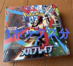 box ポケモンカードゲーム