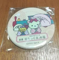 2025年最新】道後 コリラックマの人気アイテム - メルカリ