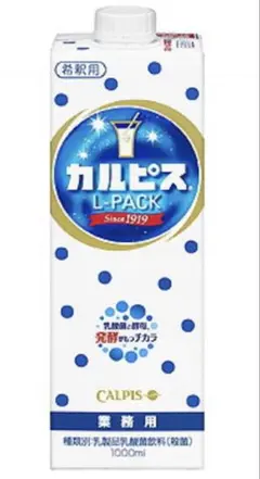 アサヒ カルピス希釈用原液Ｌパック紙容器 1000ml×2本　27年1月3日賞味のサムネイル