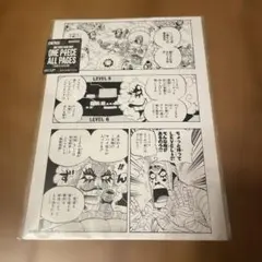 ONEPIECE all pages イワンコフ　ボンクレーのサムネイル