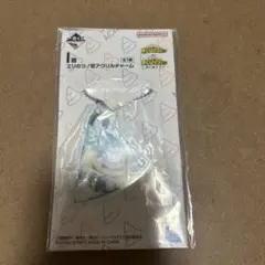 僕のヒーローアカデミア 一番くじ エリのツノ型アクリルチャーム