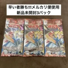 2026年最新】遊戯王 千眼の魔術書 未開封boxの人気アイテム - メルカリ