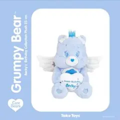 2026年最新】タイ限定ケアベアの人気アイテム - メルカリ