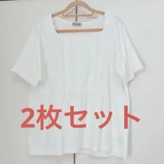 2枚セット　Samansa Mos2 レース付きカットソー　半袖　ホワイト