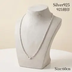 ベネチアンチェーン 60cm ネックレス 幅2mm シルバー925 925刻印