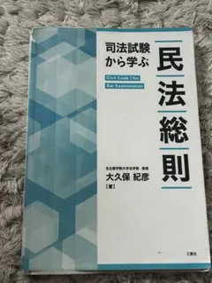 Item thumbnail for item da82ac5a-1b42-4cc2-acf7-2eab5d074811