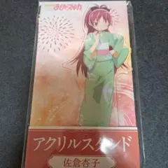 魔法少女まどかマギカ まどマギ ローソン アクリルスタンド アクスタ