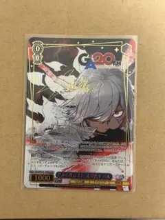 ヴァイス WS/GA文庫/だから僕はまた、走り出す ベル GA サイン - メルカリ