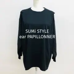 SUM1 STYLE 七分袖 プルオーバー ボトルネック 黒 ブラック - メルカリ