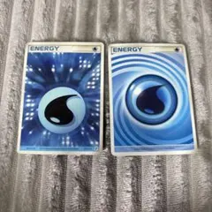 ポケモンカード　水エネルギー　うずまき