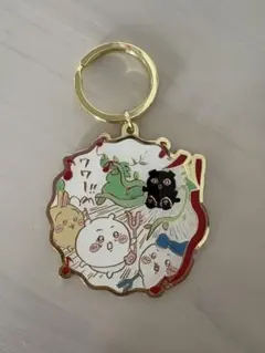 ちいかわ メタルチャーム　キーホルダー