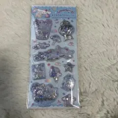 キラキラカプセルシール シナモンロール