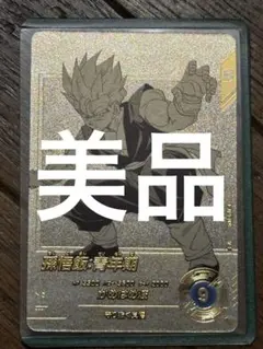 ドラゴンボールスーパーダイバーズ 孫悟飯 apt-009 パラレル - メルカリ