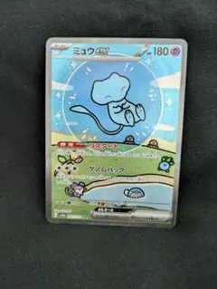 センタリング良好ミュウEX SAR 2025年最新】シャイニートレジャー ミュウ sarの人気アイテム