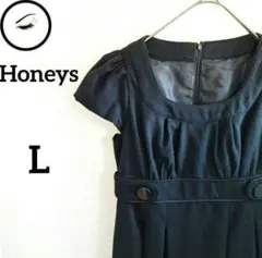 ハニーズ　フランネル半袖ワンピL　ブラックフォーマル　ボタンベルト　ゆるだぼ　冬