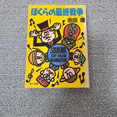 Item thumbnail for item 31942eaf-198d-41fd-8a62-0e02a71fd3c6