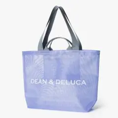 DEAN & DELUCA メッシュ　トートバッグ ライラック