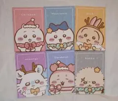 セブンイレブン限定　ちいかわA5ノート全6種コンプリートセットクリスマスデザイン