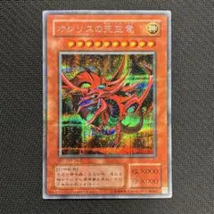 オドリドリex SAR【ARS9】【鑑定書付】 - メルカリ