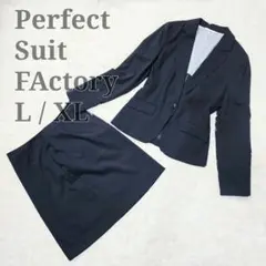 未使用級✨️P.S.FA シルク混 ストレッチ スカート セットアップ スーツ