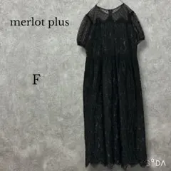 メルロープリュス【F】ドットチュール レース切替ワンピース パーティードレスのサムネイル