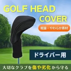 2026年最新】ミニドライバー ヘッドカバーの人気アイテム - メルカリ