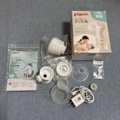 ピジョン　電動搾乳機　母乳実感　handy fit+（ハンディフィット+）