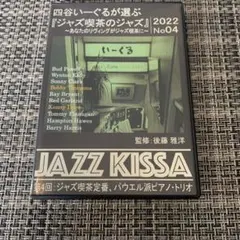 TOM様 リクエスト 2点 まとめ商品