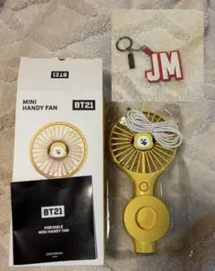 bt21 bts チミー　扇風機