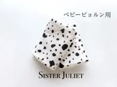 あやか様 リクエスト 2点 まとめ商品