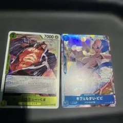 ネフェルタリビビSRパラレル‼️早い者勝ち‼️