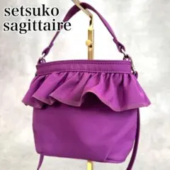 2026年最新】setsuko sagittaire バッグの人気アイテム - メルカリ