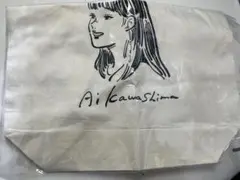 川嶋あい