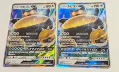 ポケモンカード カビゴン 001/SM-P GX 2枚セットのサムネイル