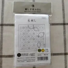 刺し子　 花ふきん　 花刺し　白