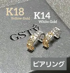 2026年最新】gstv ピアリングの人気アイテム - メルカリ