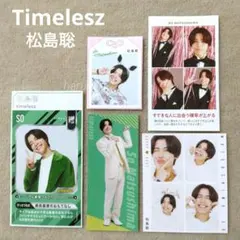 中之嶋様 リクエスト 2点 まとめ商品