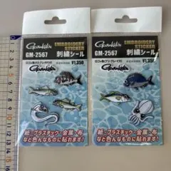 がまかつ　刺繍シール　GM-2567 2個セットのサムネイル